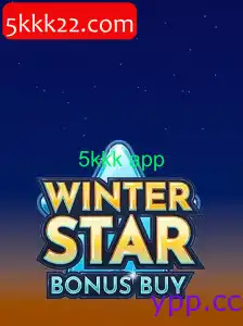 WinterStarBonusBuy